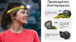 Φακός Led Κεφαλής UT27 Pro MCT Επαναφορτιζόμενος 800 Lumens με 3 Θερμοκρασίες Φωτισμού, 2 Μπαταρίες HLB1500 και USB-C, Μαύρος – Nitecore - Image 21