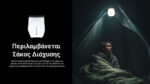 Φακός Led Κεφαλής UT27 Pro MCT Επαναφορτιζόμενος 800 Lumens με 3 Θερμοκρασίες Φωτισμού, 2 Μπαταρίες HLB1500 και USB-C, Μαύρος – Nitecore - Image 23