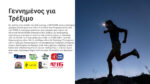 Φακός Led Κεφαλής UT27 Pro MCT Επαναφορτιζόμενος 800 Lumens με 3 Θερμοκρασίες Φωτισμού, 2 Μπαταρίες HLB1500 και USB-C, Μαύρος – Nitecore - Image 24