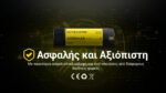 Επαναφορτιζόμενη Μπαταρία Li-ion WLB40 4000mAh για Φακό Εργασίας NWH20 – Nitecore - Image 10